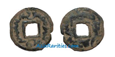 Semirech’e AE cash-like coin, Ex-Tukhus tribes, Oghitmai