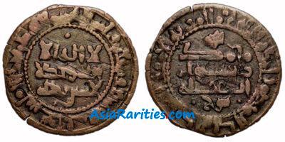 Samanid AE fals, Bukhara 377 AH, Nuh III b. Mansur.