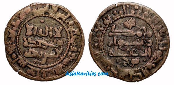 Samanid AE fals, Bukhara 377 AH, Nuh III b. Mansur.