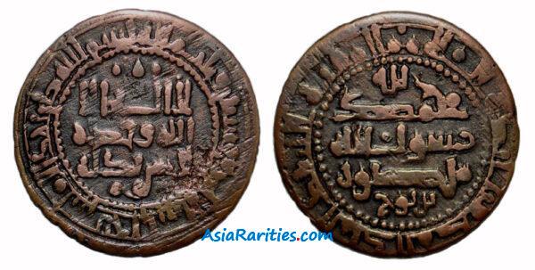 Samanid AE fals, Bukhara 364 AH, Mansur I b. Nuh II.