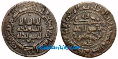 Samanid AE fals, Bukhara 374 AH, Nuh III b. Mansur.