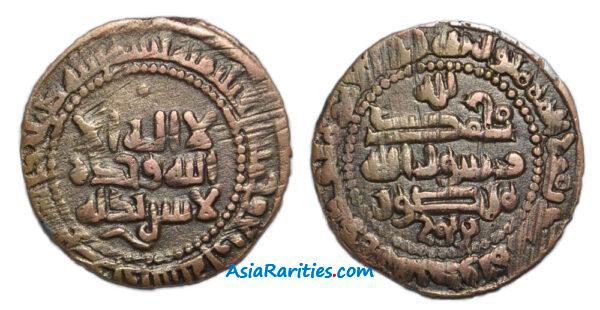 Samanid AE fals, Bukhara 354 AH, Mansur I b. Nuh II.