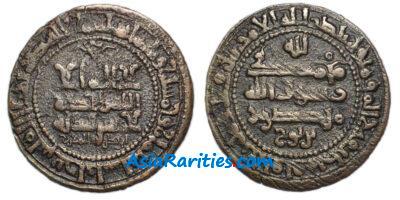 Samanid AE fals, Bukhara 358 AH, Mansur I b. Nuh II.