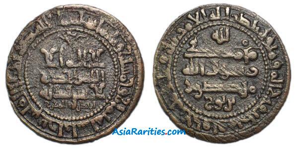 Samanid AE fals, Bukhara 358 AH, Mansur I b. Nuh II.