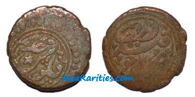 Khans of Khoqand, Khudayar, 1st reign, 1269 AH, AE pul (fulus-i jadid)