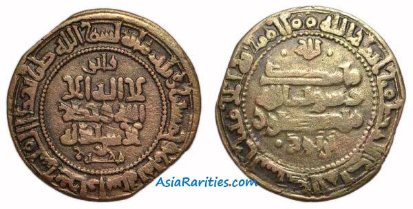 Samanid AE fals, Bukhara, 358 AH, Mansur b. Nuh.