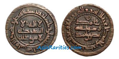 Samanid AE fals, Bukhara, 308 AH, Nasr b. Ahmad.