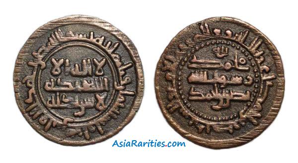 Samanid AE fals, Bukhara, 308 AH, Nasr b. Ahmad.