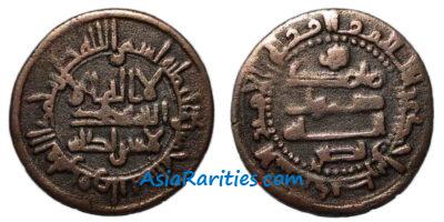 Samanid AE fals, Ferghana, 315 AH, Nasr b. Ahmad.