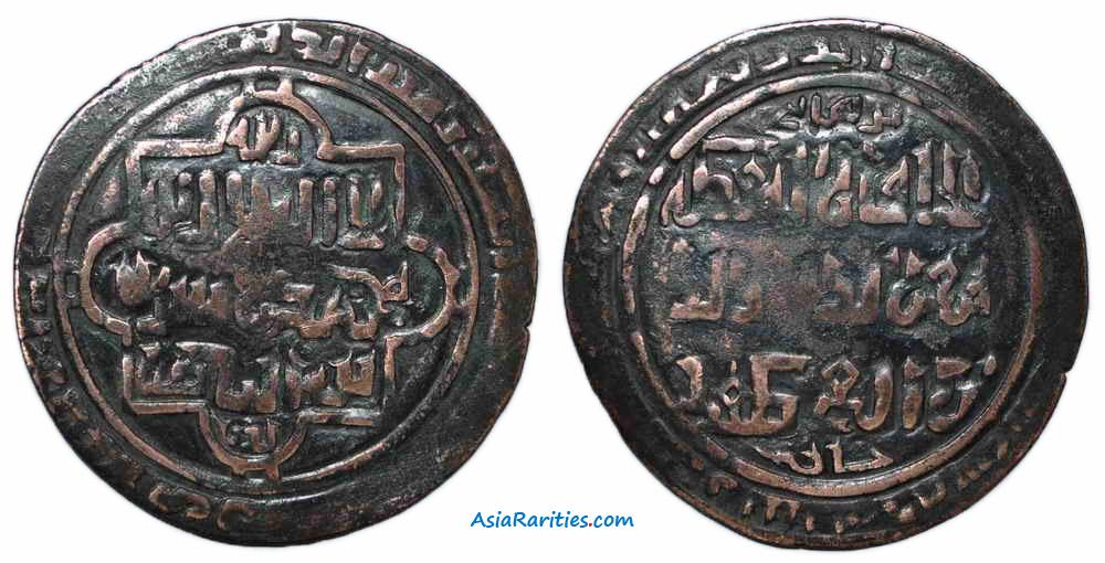 Qarakhanid AE broad dirham, Kasan, 605 AH, Mu'izz ad-Dunia wa-d-Din Ulug Togril Khan.