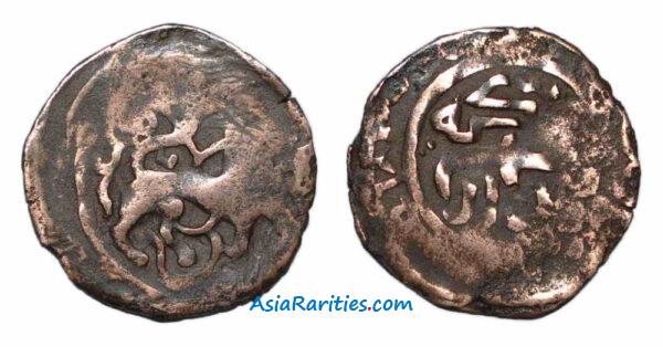 Chaghatayid AE fals with animal, T.rar, 660's AH.