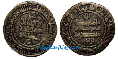 Samanid AE fals, Bukhara, 358 AH, Mansur b. Nuh.