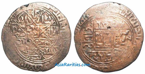 Qarakhanid AE dirhem, the Western Qaghanate, Kasan, 578 AH, Togryl-khan Muhammad b. Nasr.